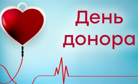 Фастівська лікарня запрошує здати кров для захисників України