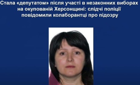 Була завклубом, стала гауляйтеркою: слідчі повідомили про підозру жительці Тавричанки