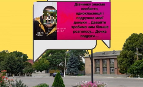 Мама 12-річної дівчини з Мирного звинувачує односельчанина в спробі згвалтувати її дитину