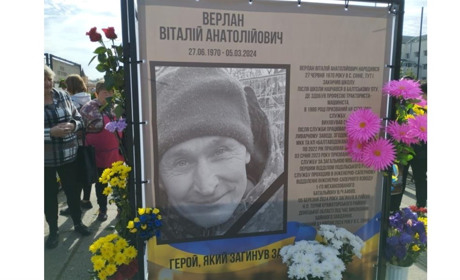 Алея слави в Балті - вічне сяйво героїчних душ