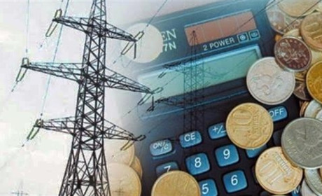 В Україні створять Державну інспекцію, яка контролюватиме якість комунальних послуг і тарифи