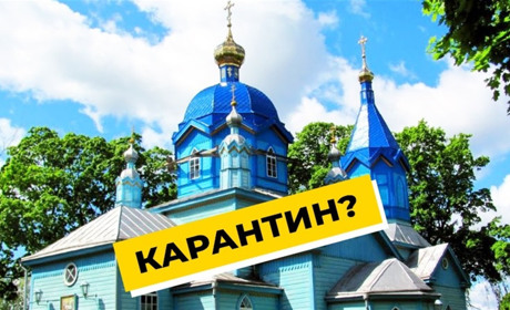 Чи закриватимуть церкви на карантин на Володимиреччині? Що про це кажуть очільники конфесій
