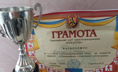 Спортивний відпочинок: у Грушівці змагалася учнівська та студентська молодь