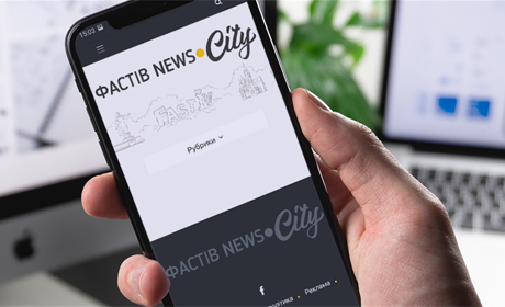 ФастівNews.City: Хто ми і для чого запускаємо найкращий сайт у місті і районі 