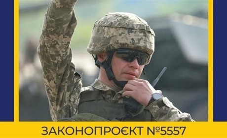Верховна Рада підтримала законопроєкт «Про основи національного спротиву»