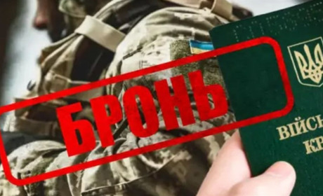 Підписано закон про бронювання працівників підприємств ОПК: які умови