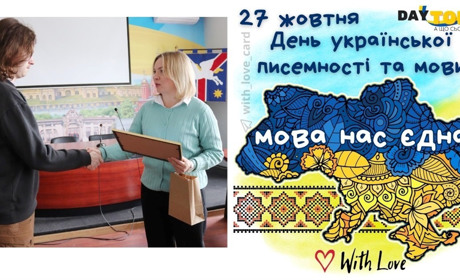 У Жмеринці відзначили переможців конкурсу «Мова творить націю»