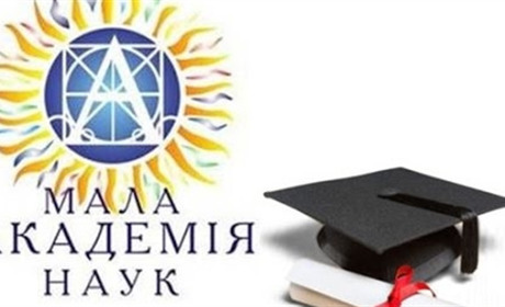 Юні науковці Старокостянтинівщини: хто вони