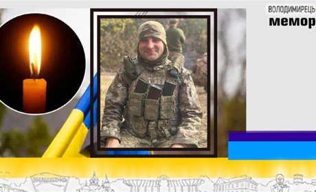 Втрата громади: жив у Рафалівці як ВПО, загинув на харківщині як герой