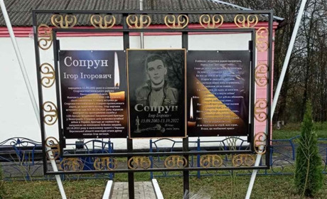 Вшанували Героя: у Ілляшівці відкрили Стелу пам’яті загиблому воїну