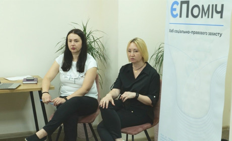 "ЄПоміч": юристконсультування та фінансова підтримка для постраждалих від війни