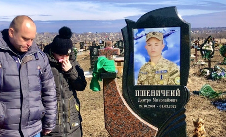 У річницю загибелі вшанували пам’ять знам’янчанина Дмитра Пшеничного