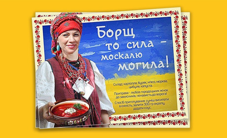 Міні-цех у власному домі. Городоччанки відправили на передову понад 3000 порцій сухого борщу