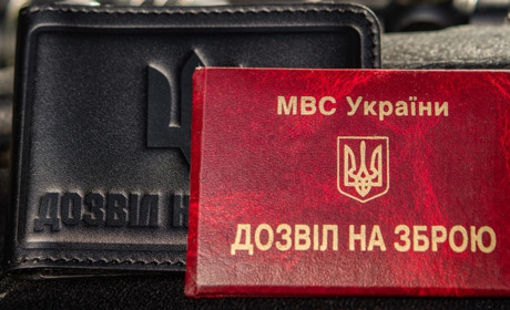 На Київщині триває декларування вогнепальної зброї та боєприпасів: куди звертатися