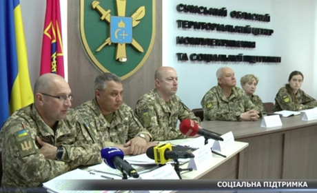 Соціальна підтримка військових та членів їхніх родин: куди звернутись у Сумах, якщо виникли питання