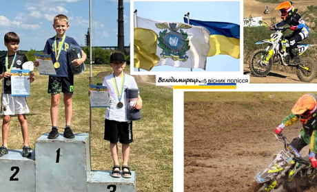 Діти війни. В дев’ять років варашанин – бронзовий призер Чемпіонату України 2024 року з мотокросу