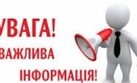 Розпочато формування конкурсної комісії для обрання членів Наглядової ради Знам'янської лікарні