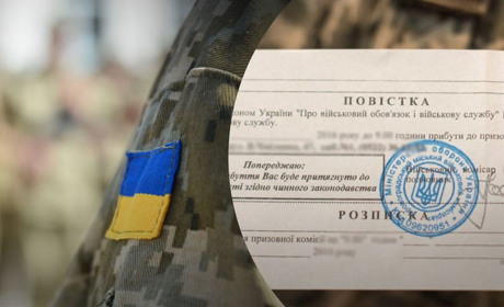 22-річному військовому в запасі суд виніс вирок за ухилення від мобілізації