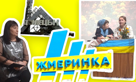 Історію переселенки, яка двічі втікала від війни, презентували на виставі у Жмеринці