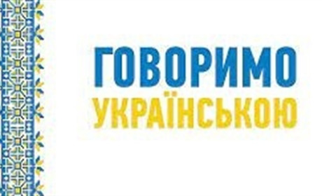 Авраменко пояснив, як правильно українською: "півтора місяці" чи "півтора місяця"