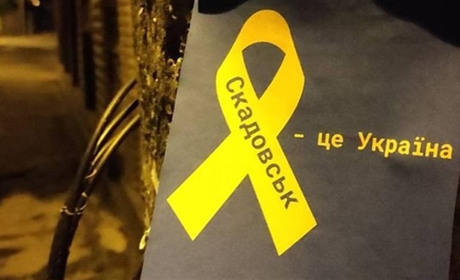 У Скадовську окупанти у спробах знайти партизанів влаштовують перевіряють телефони