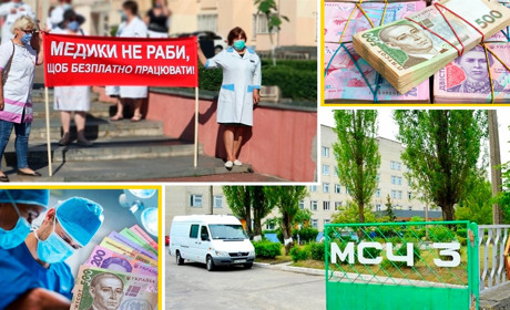 Гроші для медиків Вараської лікарні шукає Мензул. Він також очолив контрольну комісію