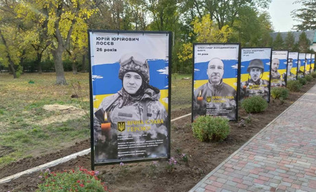 У Дмитрівці облаштували Алею пам’яті загиблим захисникам громади