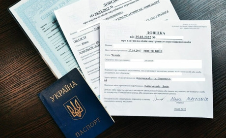 Склад сім'ї ВПО: які зміни відбулися з 1 вересня