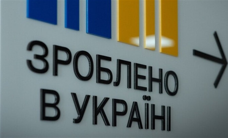 «Національний кешбек»: як фастівчани можуть долучитися до програми