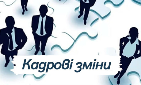 Хто очолить Менський центр первинної медико-санітарної допомоги