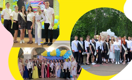 У Жовтих Водах пролунав «останній» дзвоник: відео