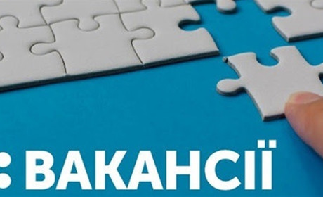 Вакансії для жителів Білопільщини на 17 жовтня