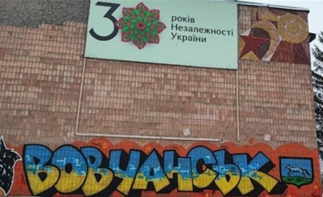 В яких умовах живе деокупована Вовчанська громада