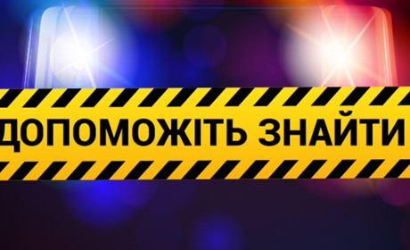Допоможіть знайти людину: у лісі на Звягельщині 5 липня зникла жінка
