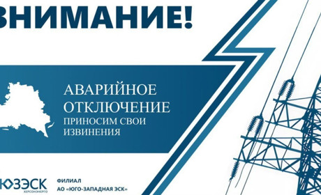Нова Каховка і Каховка без електрики і під обстрілами