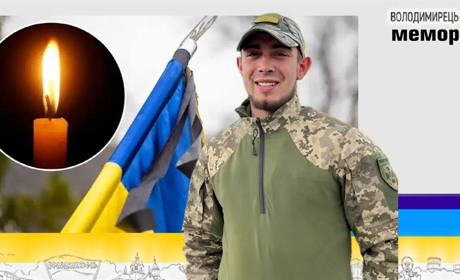 Втрата громади: загинув 22-річний прикордонник з Городця