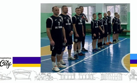 Полицькі волейболісти здобули перемогу серед команд першої ліги сезону