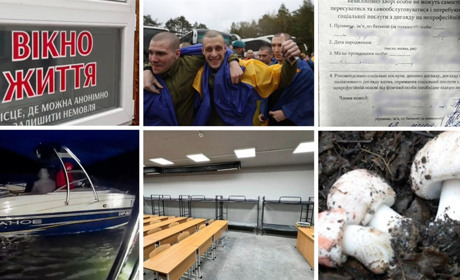 У сусідів: повернення з полону, нове укриття, грибне отруєння, афера, “вікно життя” і порятунок