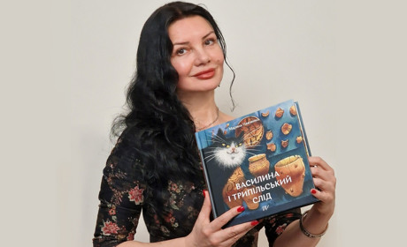 «Василина і трипільський слід» — вийшла друком нова книжка уманської письменниці Марини Павленко