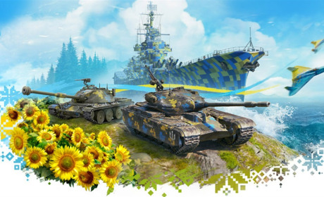 Компанія «Wargaming» продовжує допомагати Україні