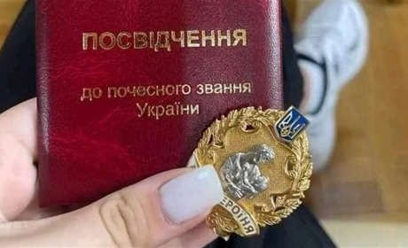 Жителька Ярунської громади отримала почесне звання "Мати-героїня"