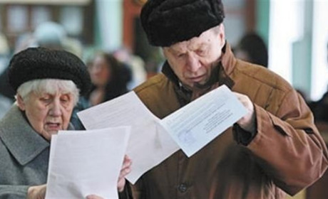 Про зміни в порядку призначення пенсій держслужбовцям