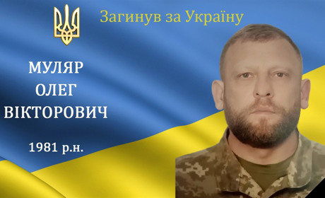 На війні загинув наш земляк з Луки-Барської, захисник та Герой Олег Муляр