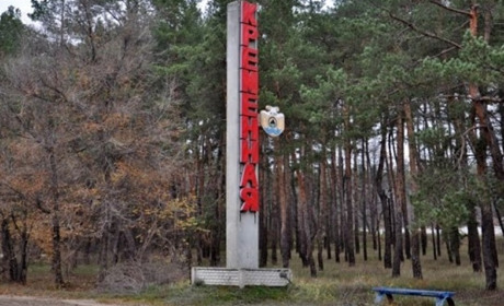 Російські окупанти захопили українські позиції поблизу Кремінної. Стали відомі подробиці