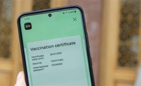 COVID-сертифікат у Дії відображатиметься 1,5 року від дати щеплення