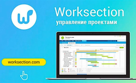 5 трендов в управлении проектами