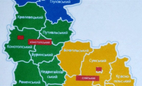 На Сумщині планують створити три райони: Білопільського не буде