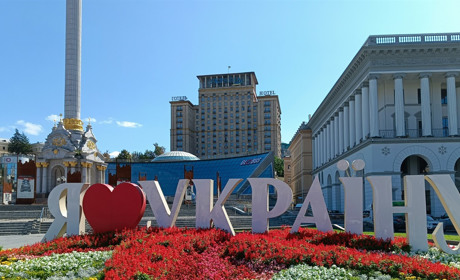 "Як тебе не любити, Києве мій"