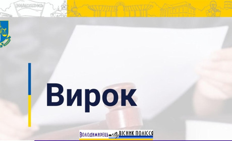 Зарічнянець за вбивство знайомого піде за грати