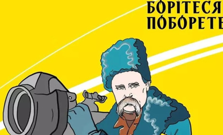 Шосткинська гімназія організовує мистецький конкурс до дня народження Кобзаря
